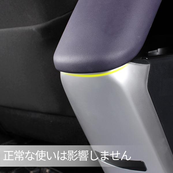 CH048 C-HR コンソールボックスカバー リア席汚れ防止カバー