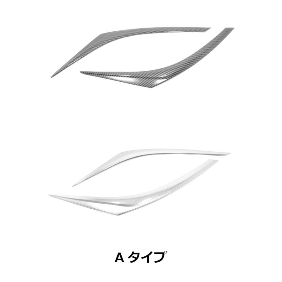 CH055 C-HR ヘッドライトガーニッシュ ヘッドライトカバー 外装パーツ