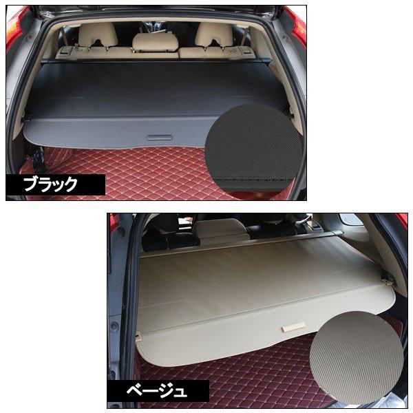 CR020 CR-V CRV RM系 トノカバー ラゲッジボード ロールシェード 内装