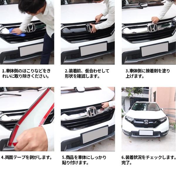 Cr045 新型cr V Rw系 Rt系 フロントエンブレムガーニッシュ バンパープロテクター グリルガーニッシュ 外装 パーツ アクセサリー 3p Cr045 リーディングハイ 通販 Yahoo ショッピング