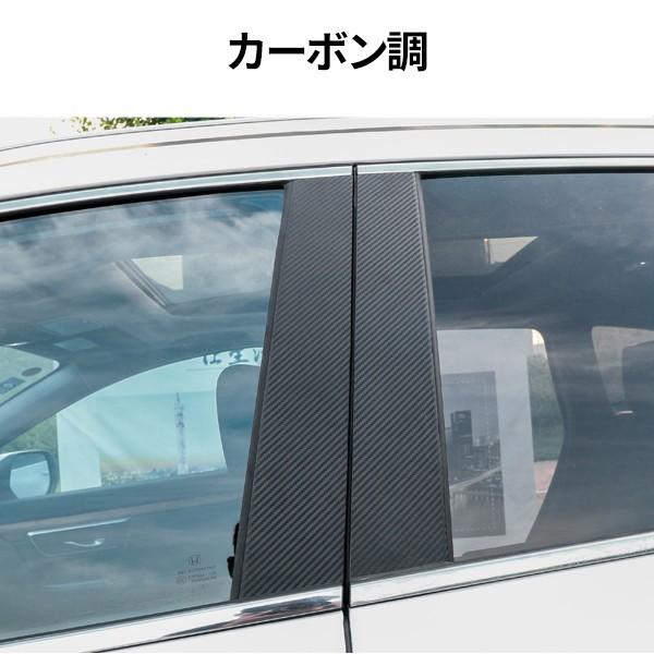 CR080 CR-V サイド ウィンドウトリム ウィンドウモール ウィンドウ