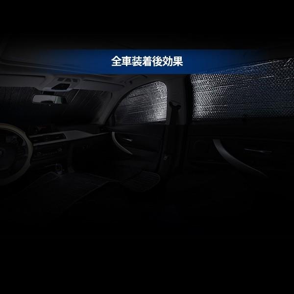CR081 CR-V サンシェード 全窓セット 日除け 遮光 UVカット 車中泊