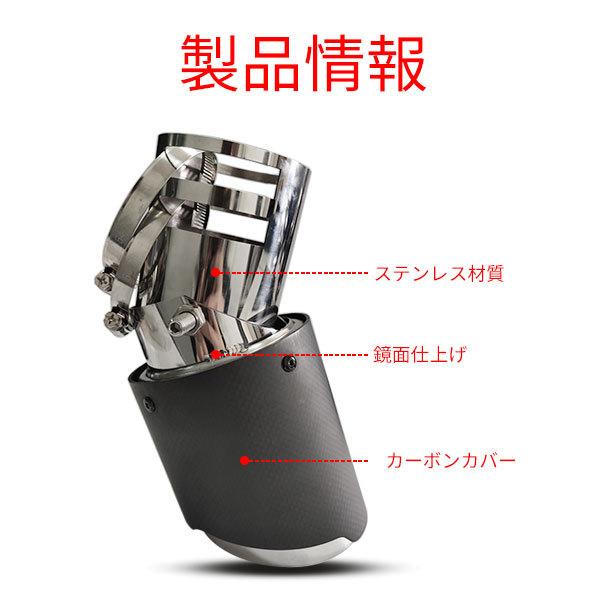 CR101 CRV CR-V用 マフラーカッター カーボンカバー 下向き対応 角度 