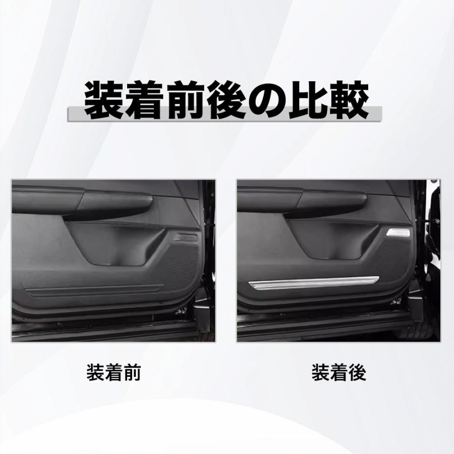 CR157 CRV CR-V（ホンダ）e:HEV RS RS5 RS6 内側 サイドドア 下部 ガーニッシュ カバー プロテクター 内装 ...