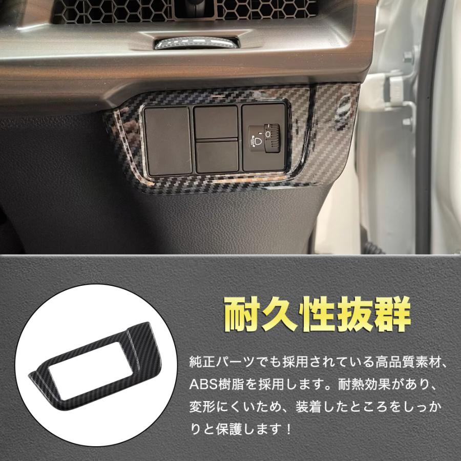 CR173 CRV CR-V（ホンダ）e:HEV RS RS5 RS6 運転席 制御ボタン カバー プロテクター キズ防止 内装 アクセサリー ...