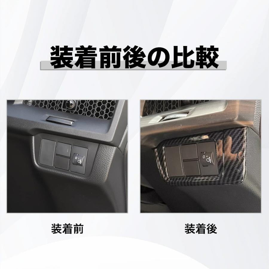 CR173 CRV CR-V（ホンダ）e:HEV RS RS5 RS6 運転席 制御ボタン カバー プロテクター キズ防止 内装 アクセサリー ...