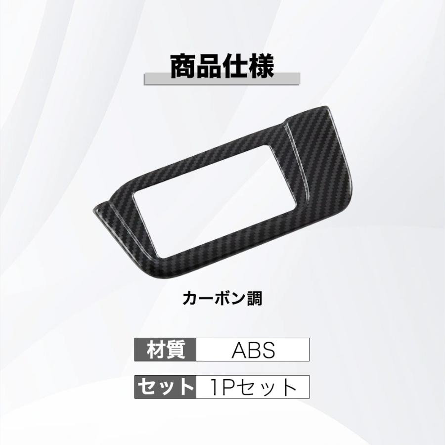 CR173 CRV CR-V（ホンダ）e:HEV RS RS5 RS6 運転席 制御ボタン カバー プロテクター キズ防止 内装 アクセサリー ...