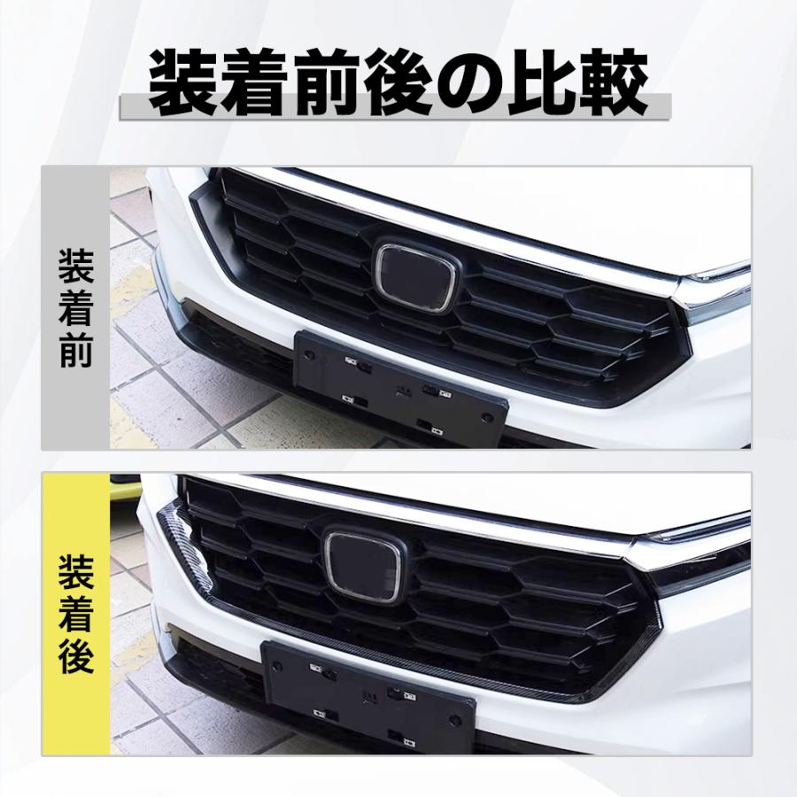 CR183 CRV CR-V（ホンダ）e:HEV RS RS5 RS6 フロントグリル