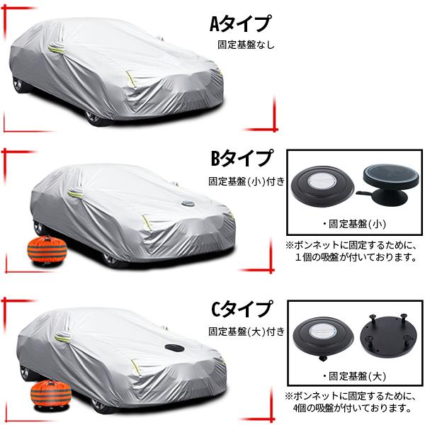 Cv023 ホンダ シビック ボディカバー カーカバーハーフ式 フル式 Uvカット 日除け 湿気除け 雪除け 断熱 カーアクセサリー 1p Cv023 リーディングハイ 通販 Yahoo ショッピング