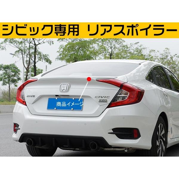 Cv027 ホンダ シビック セダン専用 テールゲートスポイラー アイライン アクセサリー 1p Cv027 リーディングハイ 通販 Yahoo ショッピング