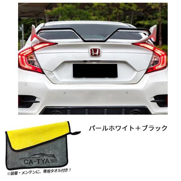 専門店では シビック ホンダ 15 4drセダン リアスポイラー その他 Revuemusicaleoicrm Org