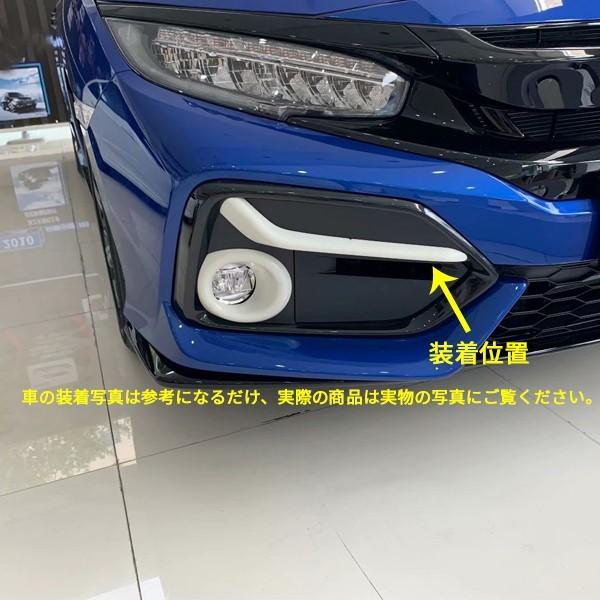 シビック FK7 後期タイプ　フォグライトガーニッシュ フォグランプカバー - シビック FK7 後期タイプ フォグライトガーニッシュ