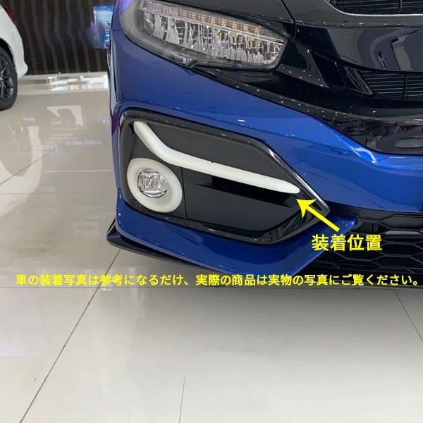 シビック FK7 後期タイプ　フォグライトガーニッシュ フォグランプカバー - KUTOOK シビック fk7 ハッチバック パーツ アクセサリー
