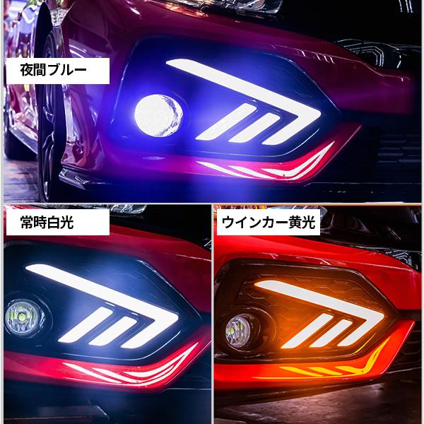 CV146 シビックハッチバック LEDフォグライト デイライト ウィンカー連動 夜間ブルー 交換式 アクセサリー カスタム 2P｜r-high｜03