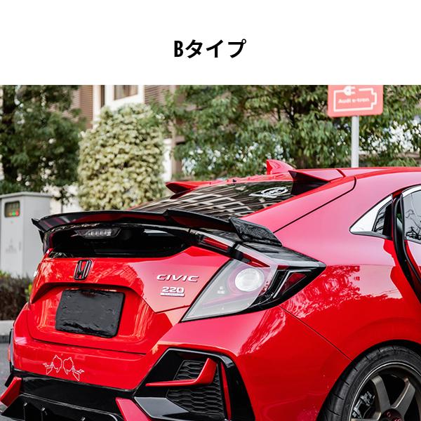 Cv171 シビック ハッチバック ラゲッジゲート テールゲート リアスポイラー リアウィング エアロパーツ 外装パーツ カスタム エクステリアアクセサリー 1p Cv171 リーディングハイ 通販 Yahoo ショッピング