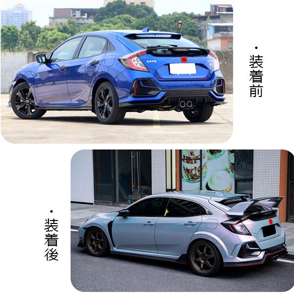 ホンダ シビックFK7 テールゲートスポイラー