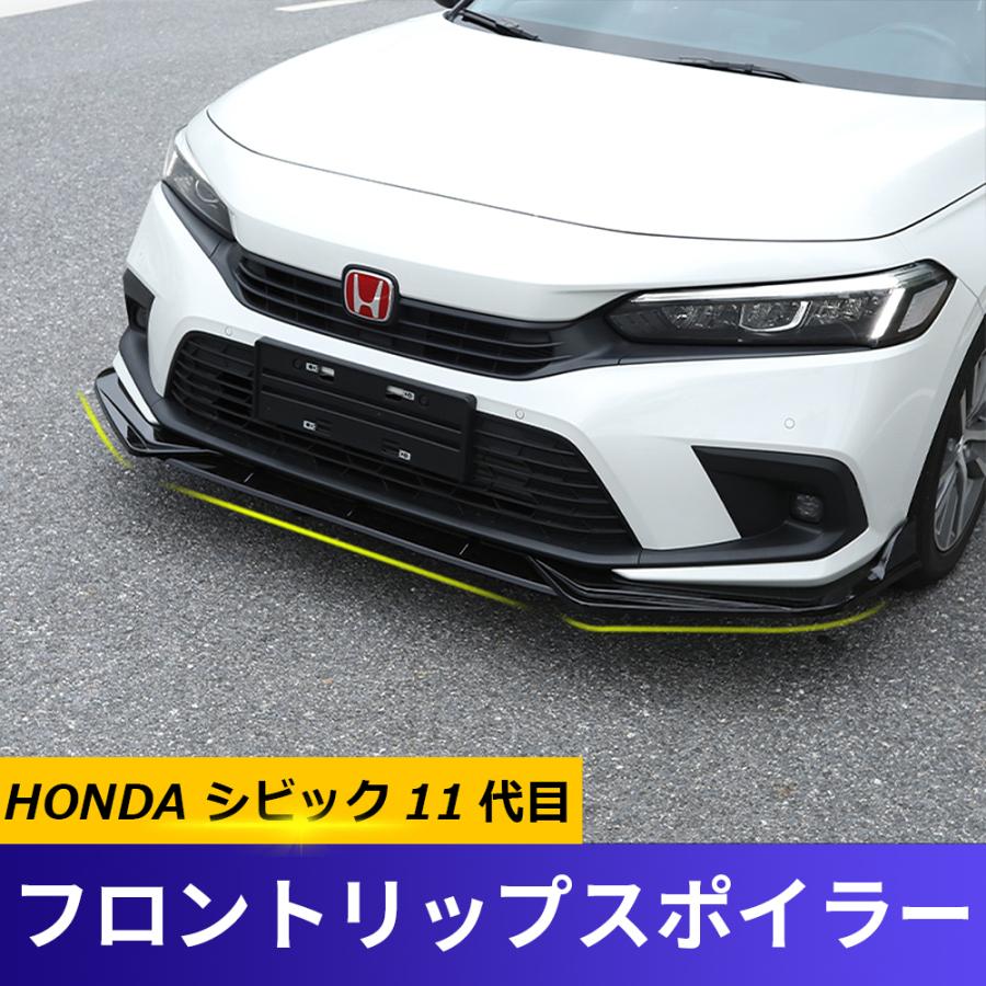 シビック FL 純正エアロパーツ　フロントリップ 楽天市場】フロントスポイラー ホンダ シビック 11代目 FL1 2022