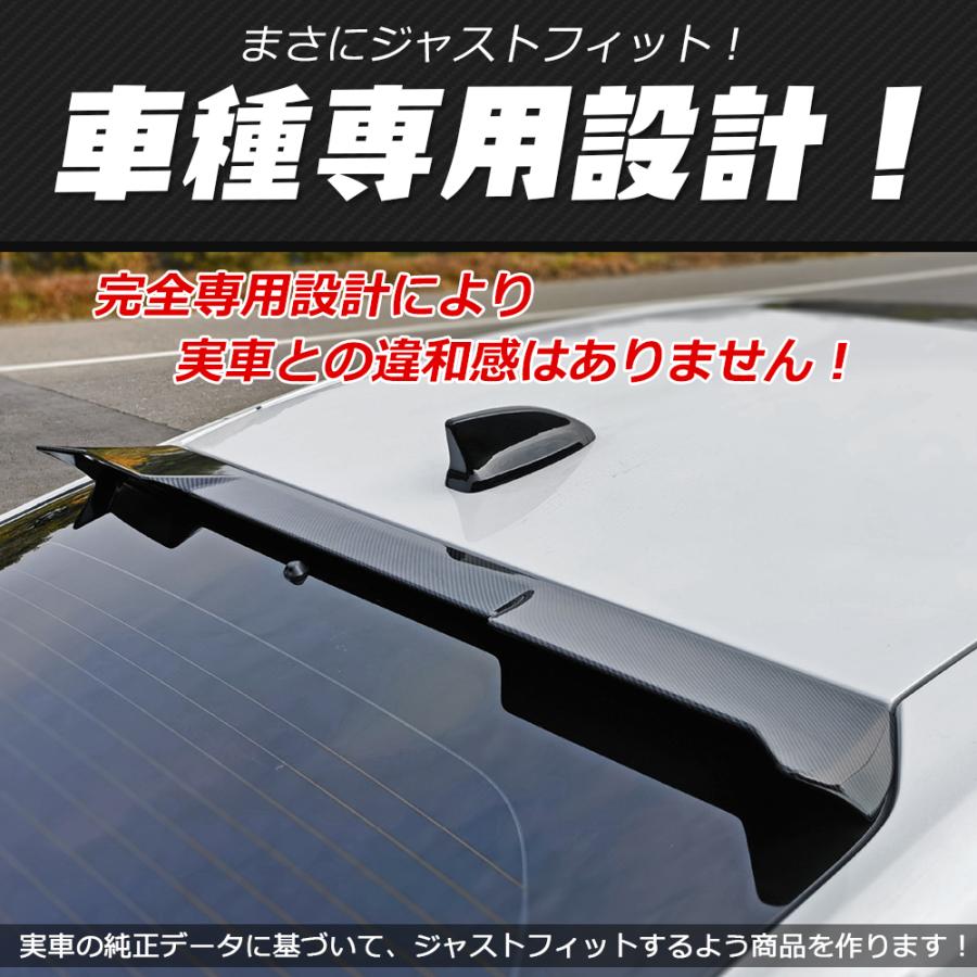 CV217 新型シビック FL型 11代目専用 ルーフスポイラー ルーフウイング