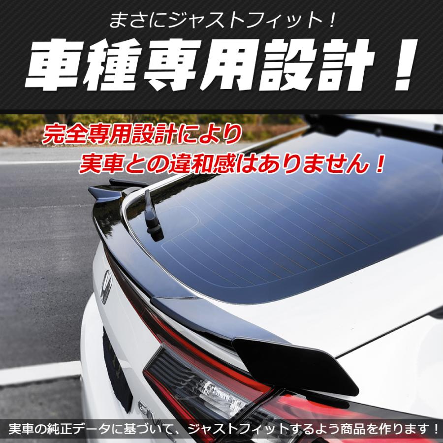 CV218 新型シビック FL型 11代目専用 リアスポイラー リアウイング