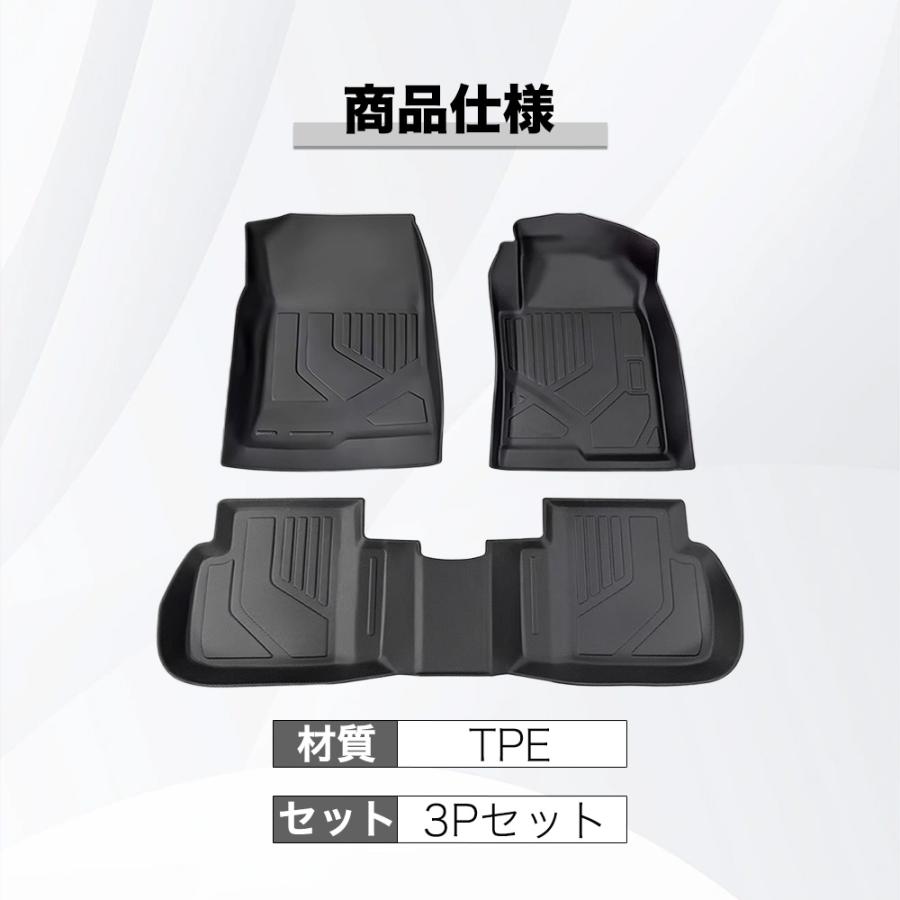 CV219 シビック TYPE-R FL5 フロアマット 3D フロア マット TPE素材