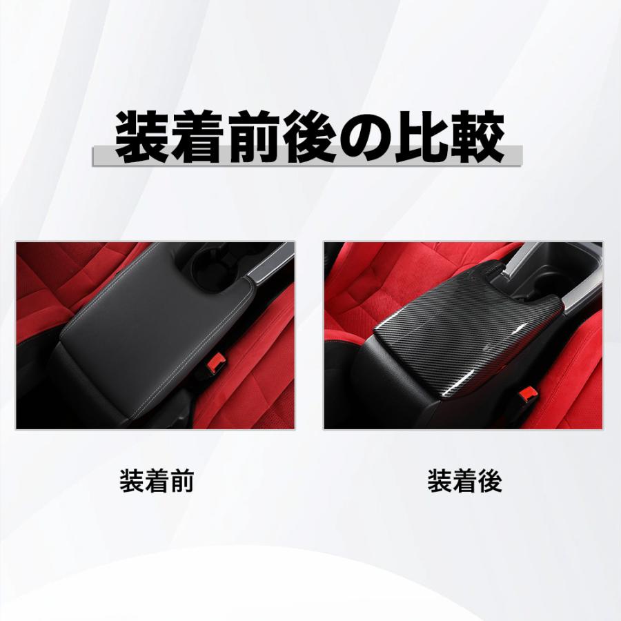 CV222 シビック タイプR（ホンダ）FL系 11代目専用 アームレスト