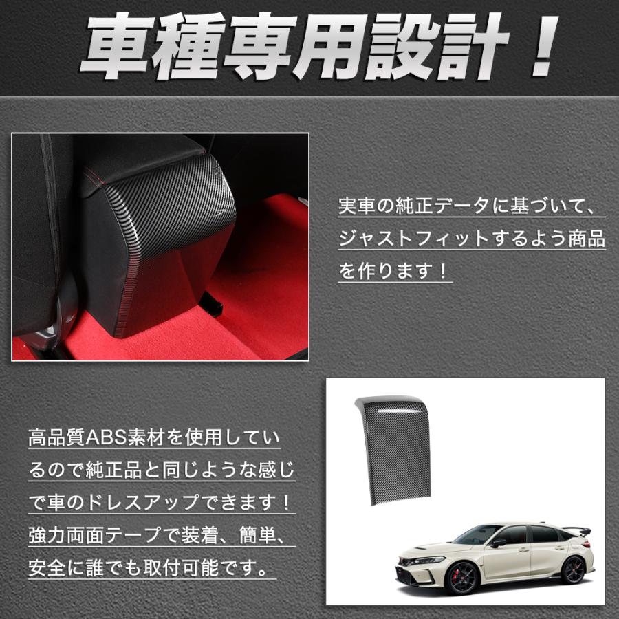 CV233 シビック タイプR（ホンダ）FL系 11代目専用 リアシート ドア