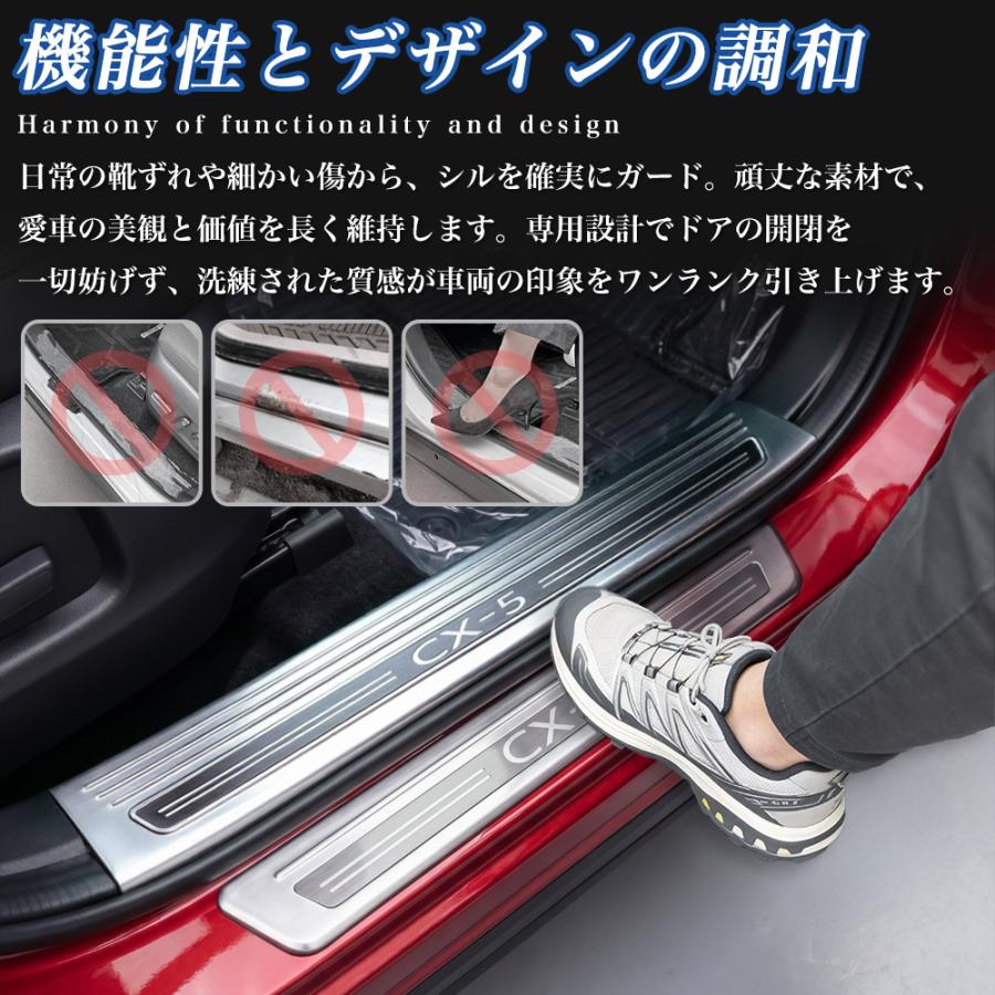 マツダ CX5 CX-5 2017-2022 2023 2024 2025 用 ドアシルプロテクター スカッフプレート アクセサリー Amazon | For マツダ 新型 CX-5 cx5 KM系（2026年5月～現行）専用 ステンレス ドアシルプロテクター 4 枚入  ドアスカッフプレート ドアステップ保護 内装カスタムパーツCX-5アクセサリー (黒) | ペダル | 車＆バイク