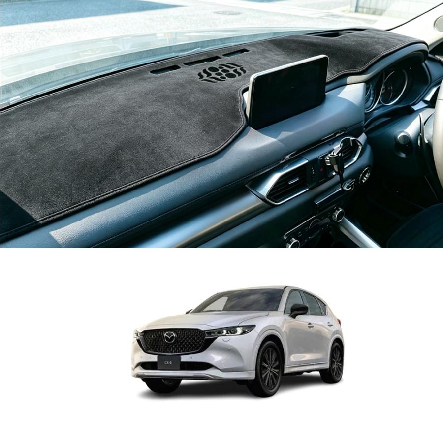 CX515 CX−5（マツダ）KF系 前期/後期 ダッシュボードマット
