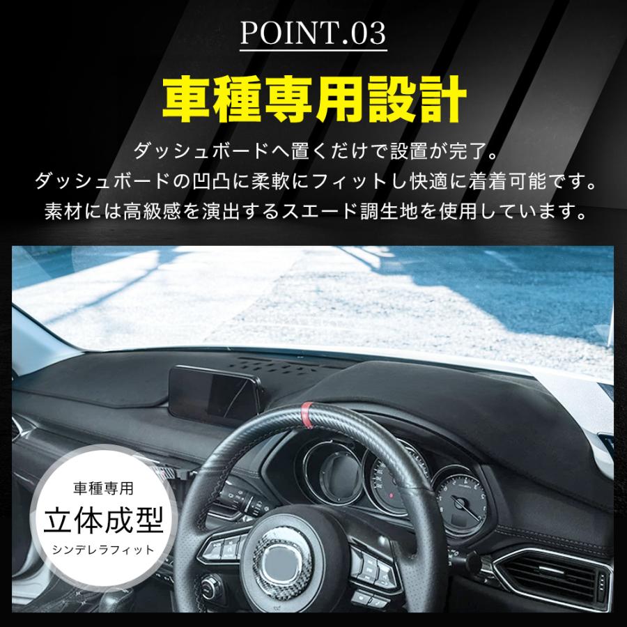 CX515 CX−5（マツダ）KF系 前期/後期 ダッシュボードマット