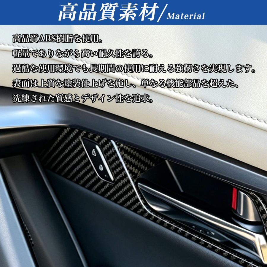 CX527 CX−5（マツダ）KM 系 3代目 内側 ドアハンドル カバー