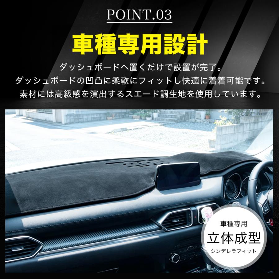 CX537 CX−8（マツダ）KG系 新型 ダッシュボードマット ダッシュ