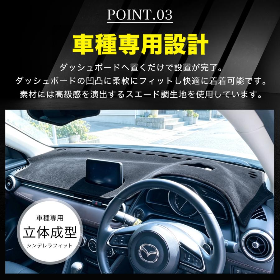 CX538 CX−3（マツダ）DK系 新型 ダッシュボードマット ダッシュ