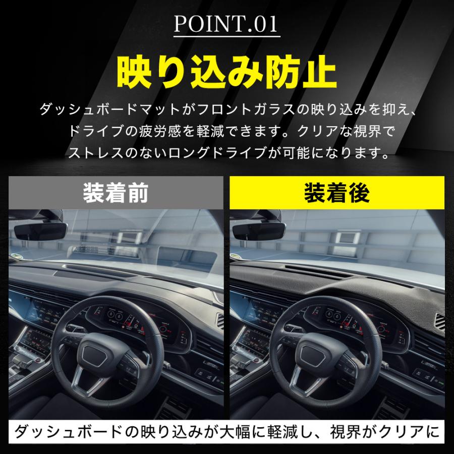CX544 アクセラ（マツダ）BM系 (2013~2019) ダッシュボードマット