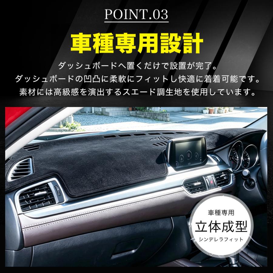 CX545 アテンザ（マツダ）GJ系 前期＆後期 (2012~2019) ダッシュ