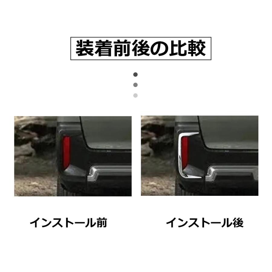 DL036 新型 デリカミニ リアフォグガーニッシュ リアリフレクター