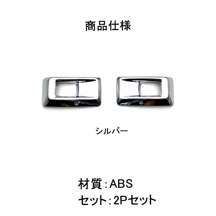 DL037 新型 デリカミニ フロントフォグガーニッシュ ドレスアップ