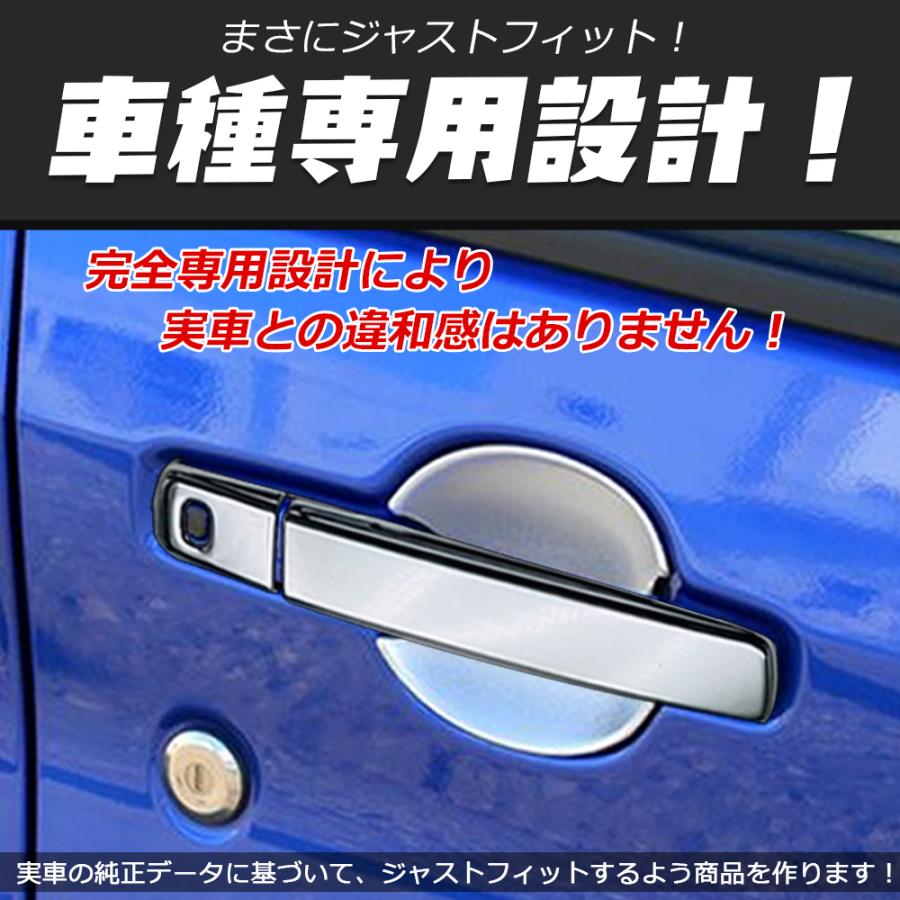 DL040 新型 デリカミニ ドアハンドルガーニッシュ ドアハンドル