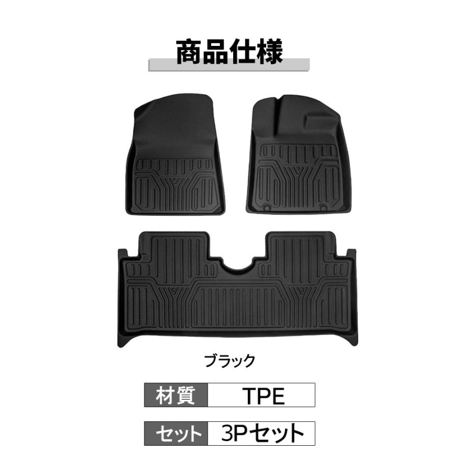 DP018 BYD ドルフィン DOLPHIN フロアマット カーマット 耐寒性いい 