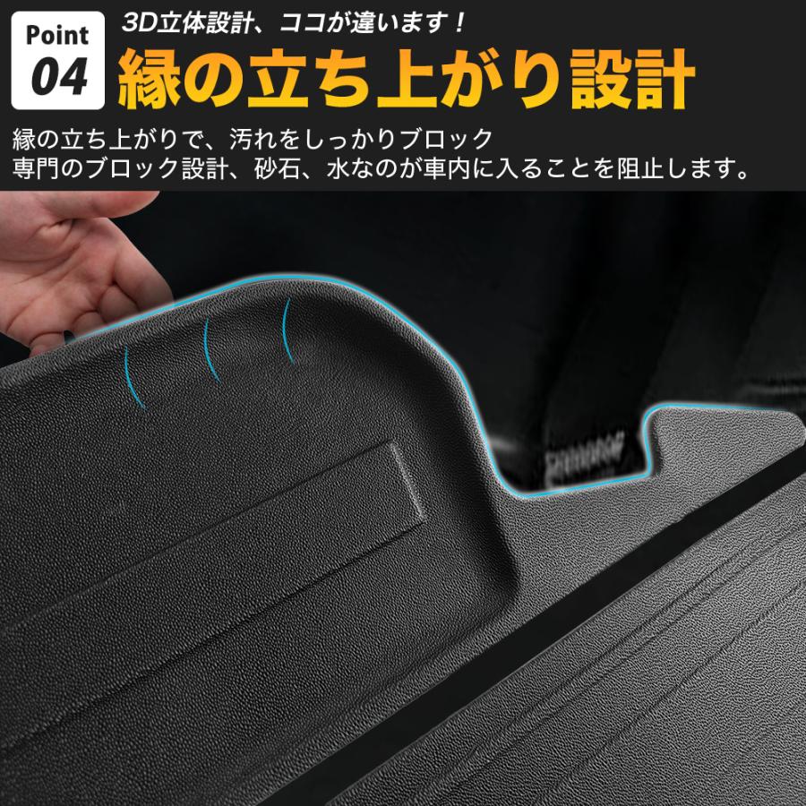 DP018 BYD ドルフィン DOLPHIN フロアマット カーマット 耐寒性いい 