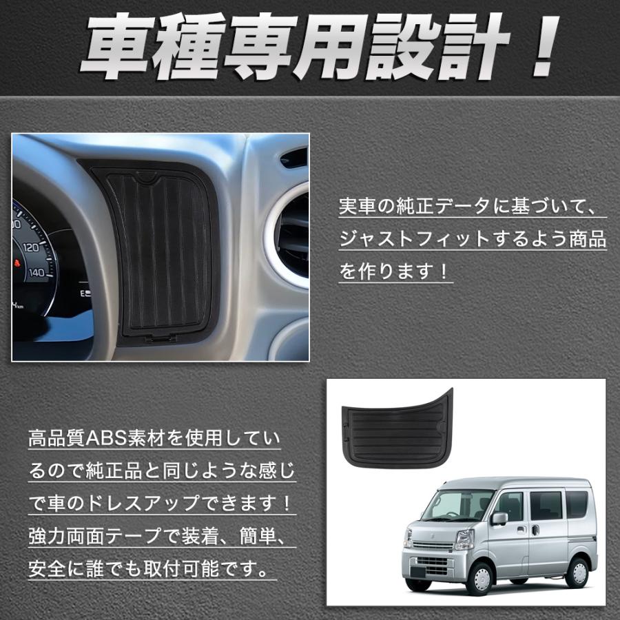 エブリィさん専用 エブリィ様専用 【公式通販】