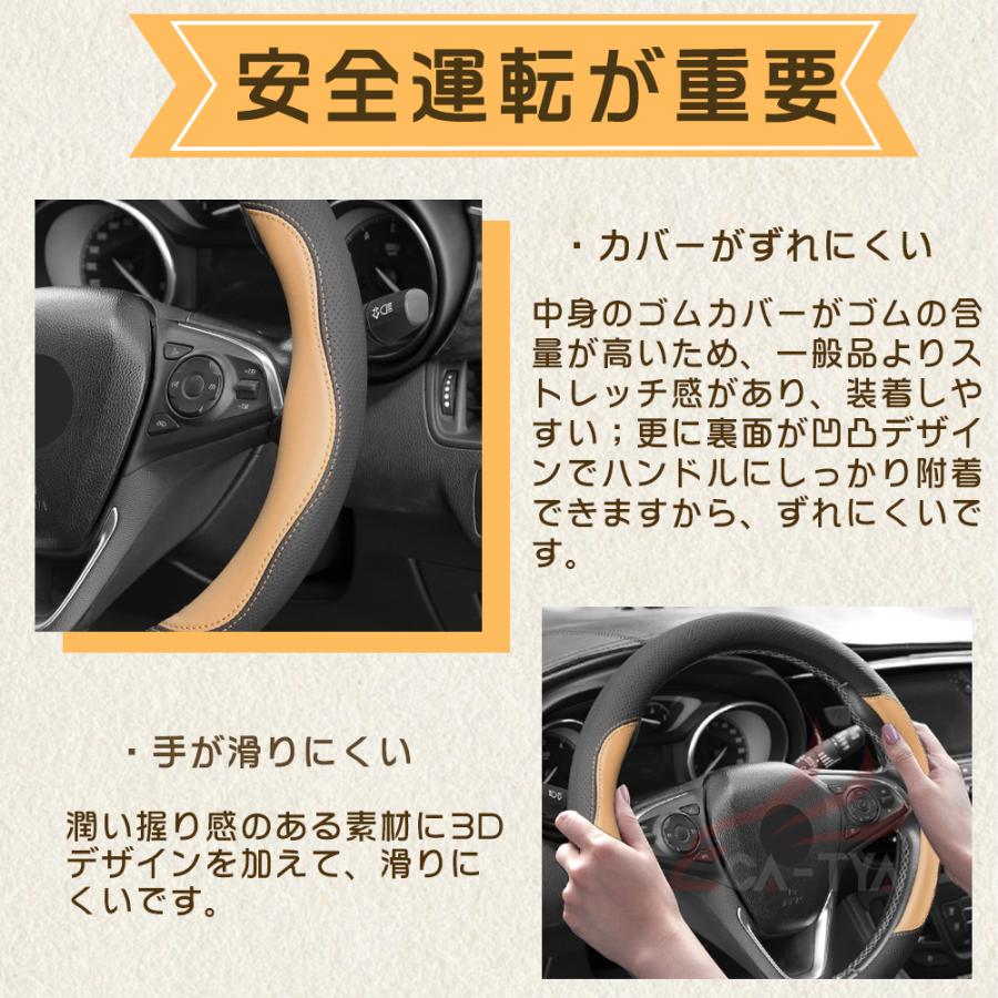 【CATYA】トヨタ シエンタ ハンドルカバー ステアリングカバー O型 握りやすい 薄いタイプ 潤い手触り 滑り止め 耐熱 合成革 カーアクセサリー 1P FB-OS｜r-high｜08
