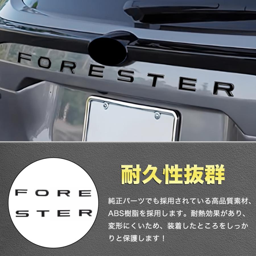 FO177 フォレスター SL系 スポーツ HEV エンブレム カバー