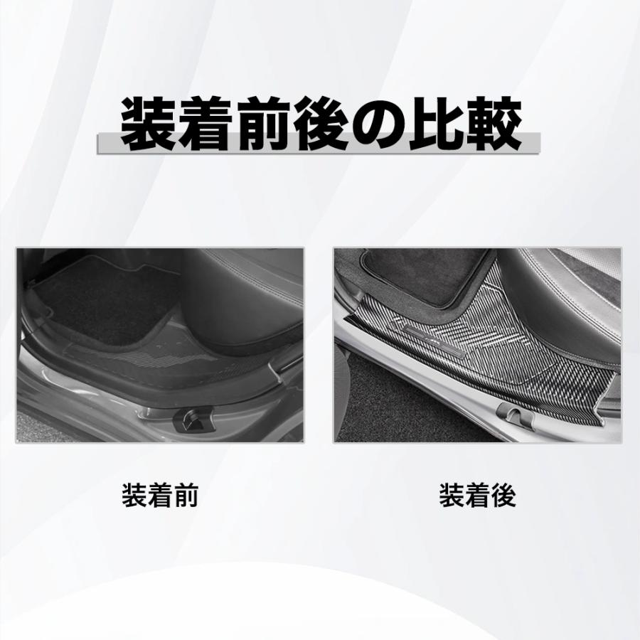 FO223 フォレスター SL系 スポーツ HEV サイドドア 内側
