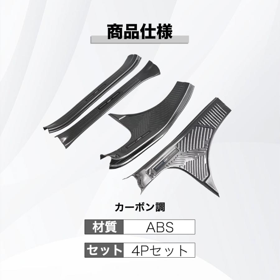ふーたさん専用☆BE/BH レガシィ用スカッフプレート左右 FO223 フォレスター SL系 スポーツ HEV サイドドア 内側