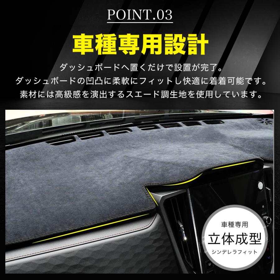 FO226 フォレスター（スバル）SL系 新型 ダッシュボードマット