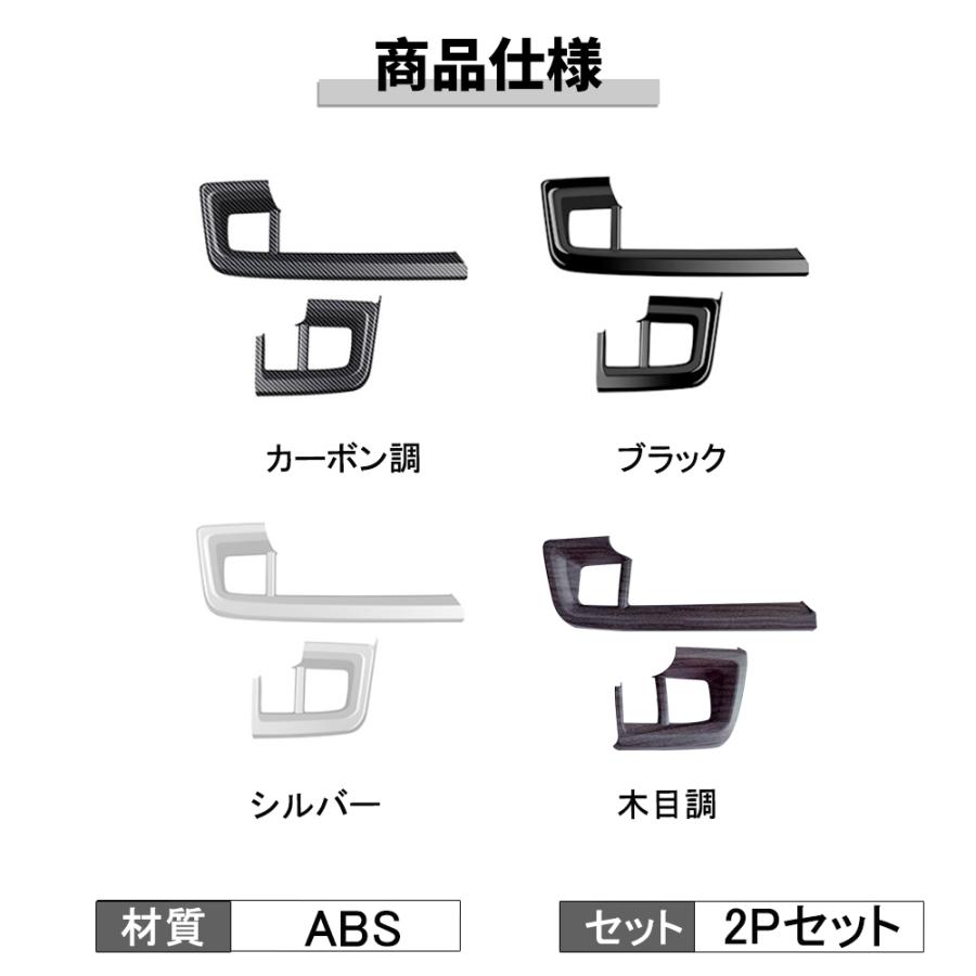 専用オーダーページ FR027 ホンダ 新型 フリード GT系 専用 サイド カップホルダー