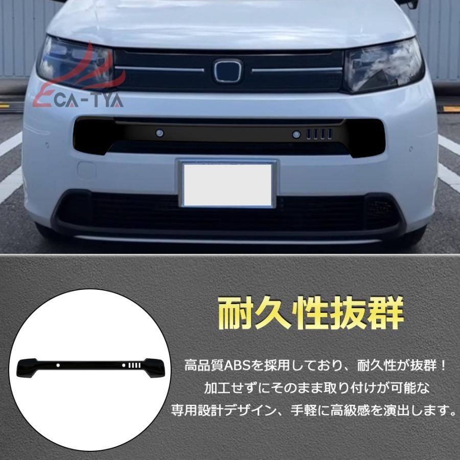 FR045 ホンダ 新型 フリード GT系 専用 フロントグリル カバー