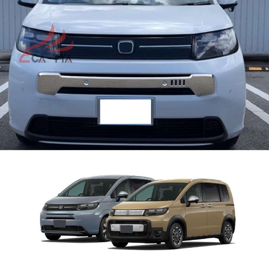 Honda FREED　フロントグリル フロントグリル｜スタイリング｜フリード｜Honda Access｜Honda