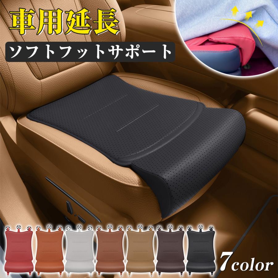 トヨタ アルファード シートカバー 足置き フットレスト スツール