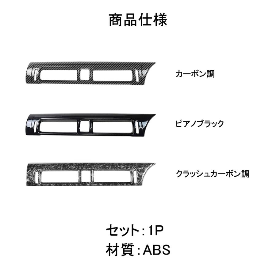 G8603 新型 トヨタ GR86 ZN8型 吹き出し口 エアコンパネル カバー